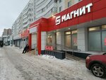 Magnit (Chistopolskaya Street, 41), tienda de productos