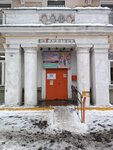 EnerGO (Volzhsky Boulevard, 10/18), power bank rental