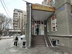 Natali (ulitsa Mayakovskogo, 20), nail salon