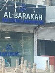 Al Barakah Associates (Karachi, Gulshan-e-Iqbal, Gulshan-e-Iqbal Block 6, FL11/3), business consulting