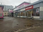 Т-Банк (Profsoyuznaya Street, 126к2), cajero automático