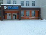 Центр образования Знание (село Зубово, бул. Знаний, 1), начальная школа в Республике Башкортостан