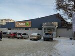 Robocafe (mikrorayon Pervomayskiy, 54) ، آلة القهوة
