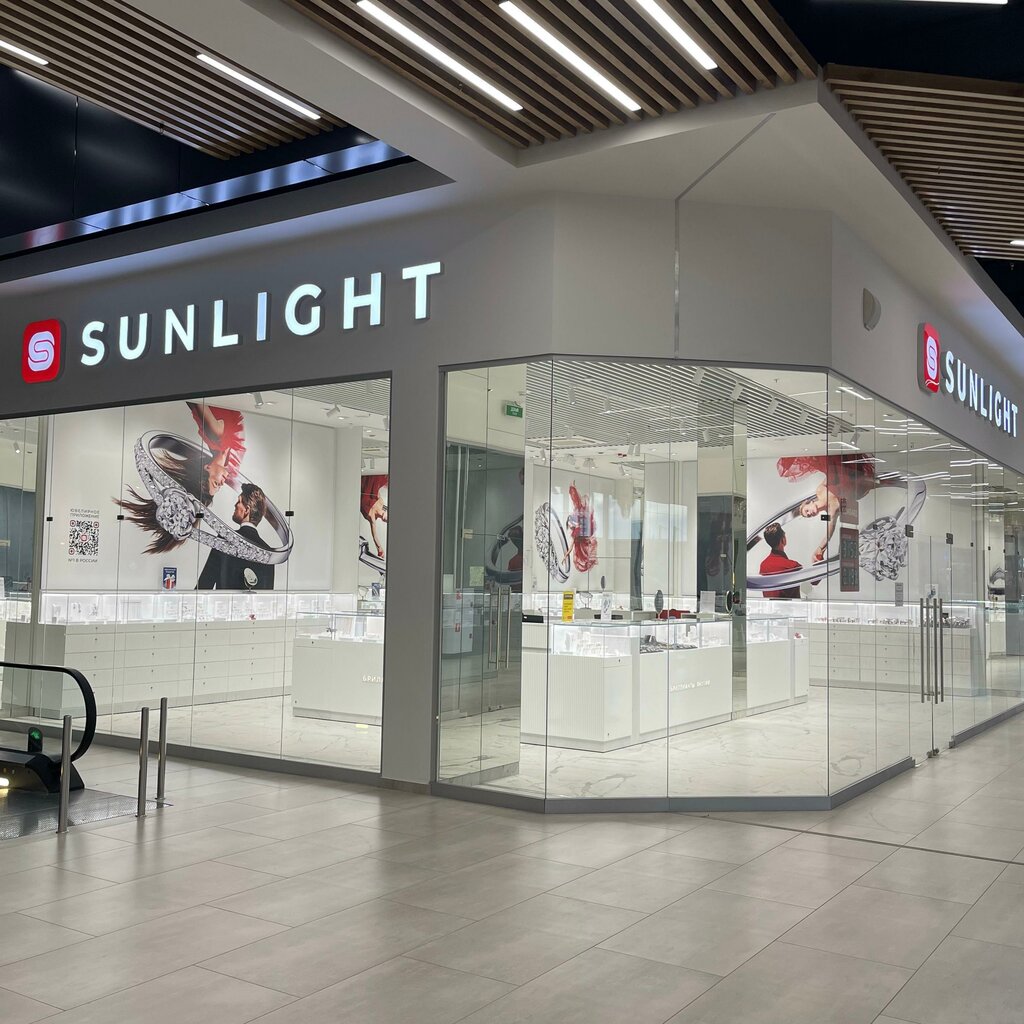 Jewelry store Sunlight, Krasnodar, photo