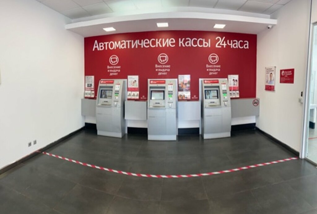 Bank Bank Russkiy Standart, Kazan, photo