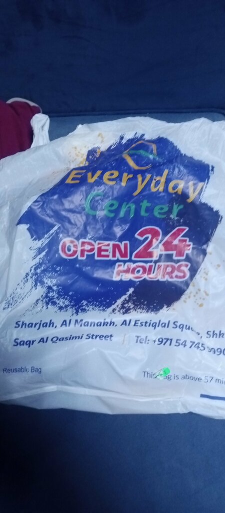 Fixed price shop Everyday Center, Sharjah, photo