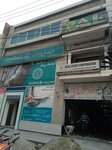 Faysal Bank Office Link Road Shalimar Branch (Angoori Bagh, Aynaet Baag Street, 9), bank