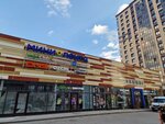 DNS (Marshala Blyukhera Avenue, 11к1), computer store