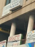 Bhatti stationery mart (Main Market, Block E, Khawaja Street, 19), stationery store