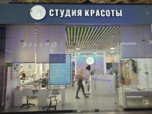 M-Studiya (Gatchina, ulitsa Generala Knysha, 2А) ، صالون تجميل