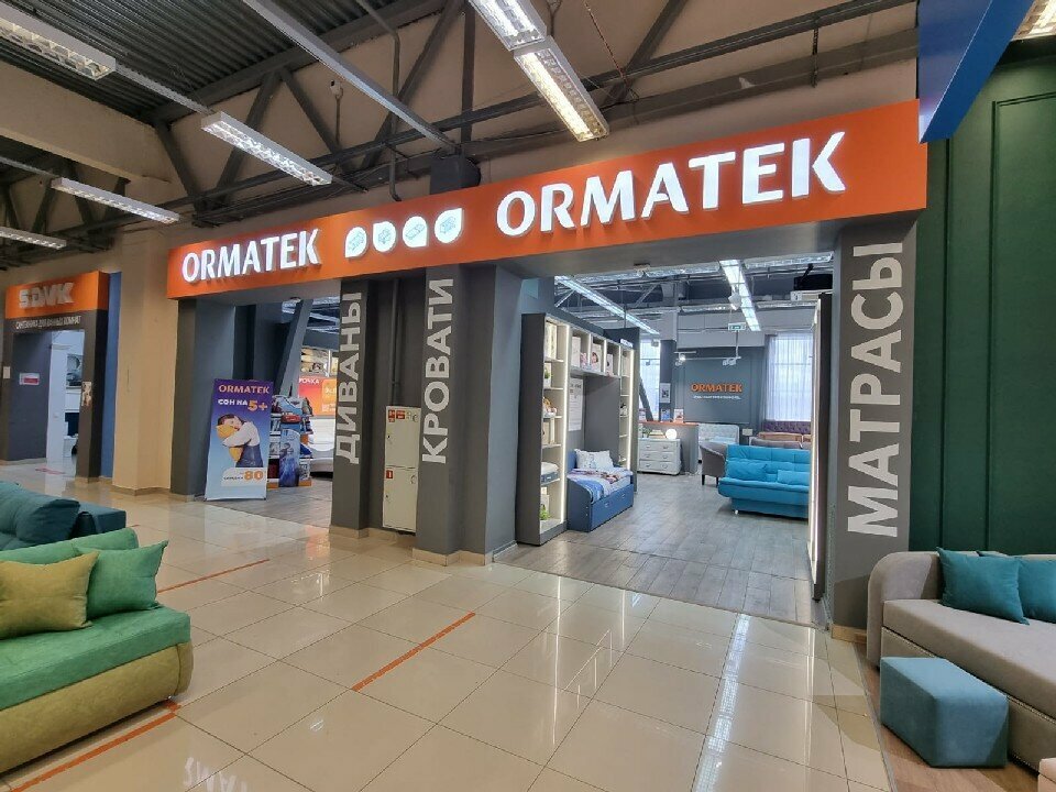 Mattresses Ormatek, Yekaterinburg, photo