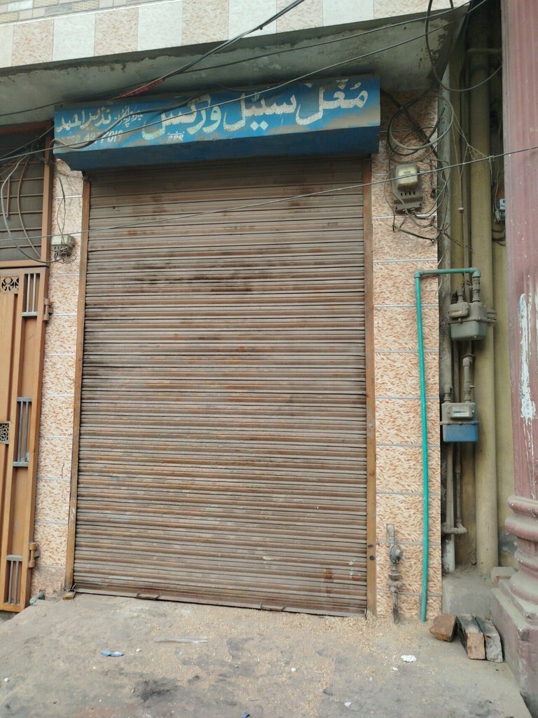 Metal rolling Mughal steel papie shope, Lahore, photo
