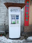 Живая вода (Kasymbekov Street, 17), water vending machine