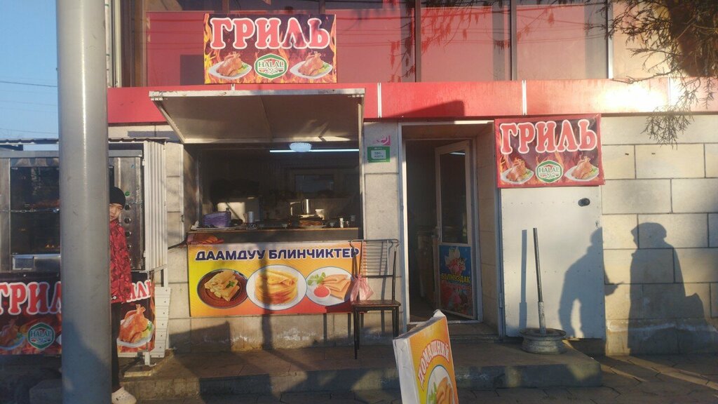 Egg and poultry meat Гриль, Osh, photo