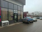 Время еды (Pavshinskiy Most Street, 1к12), cafetería