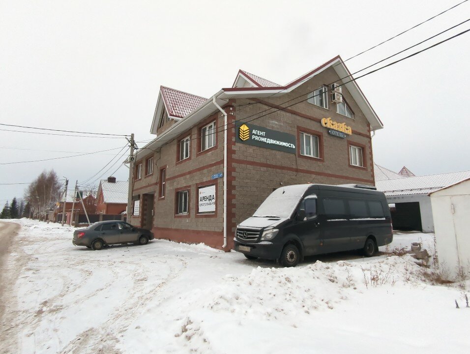 Фото Сказка