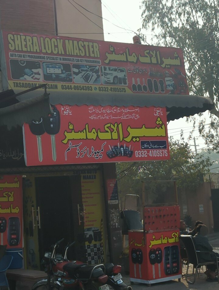 Car service, auto repair Shera lock mastar, Lahore, photo
