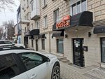 Gusta Pro (Balti, municipiul Bălţi, Strada Ştefan cel Mare, 16), tienda de productos
