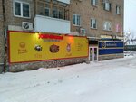 Хмельница (Gastello Street, 35), beer shop