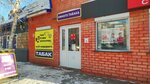 Много табака (50 let USSR Street, 41А) ، متجر مستلزمات التدخين