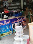 Al Muhammad moblie rapraing shope (Kot Lakhpat, Pindi Rajputan, 1 Street, 144), phone repair