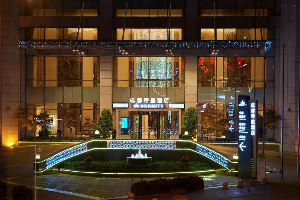Hotel Dorsett Chengdu, Chengdu, photo