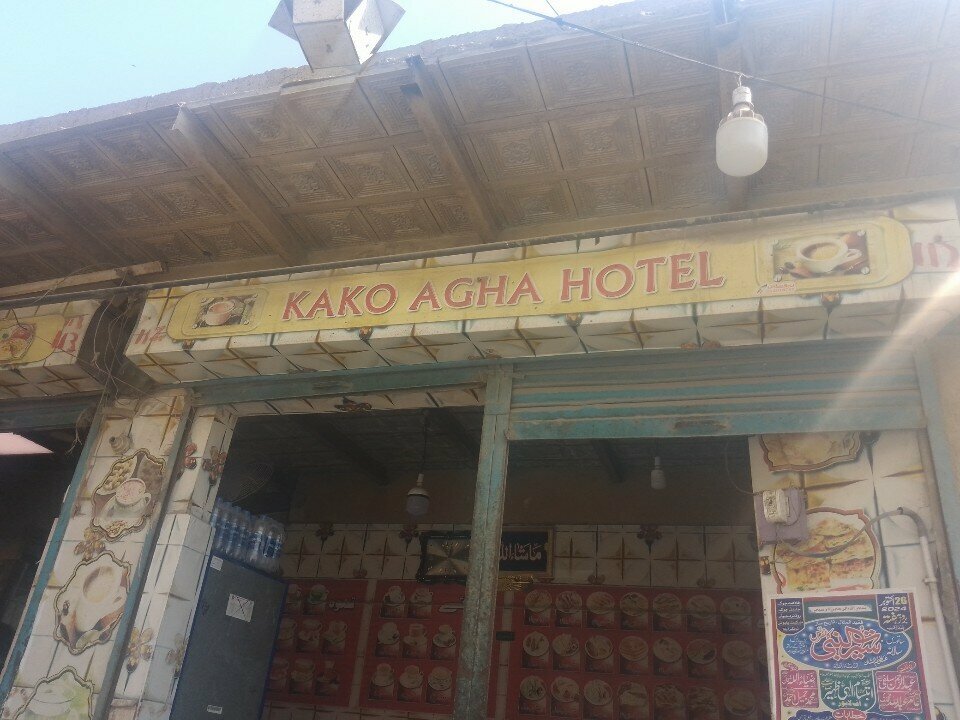 Cafe Koko agha hotel, Karachi, photo