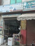 Bismillah boring workers shop (Green Cap Housing Scheme, 2 Street, 48B), drilling operations