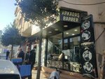 Cafer Men's Hairdresser (Istanbul, Bahcelievler, Soganli Neighborhood, Alper Street, 13A), barber shop