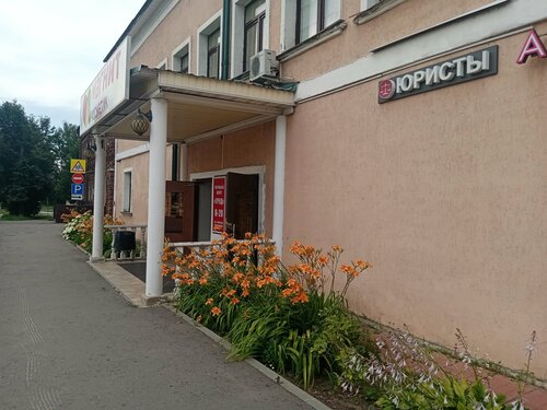 Centro comercial ТЦ Труд, , foto