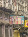 Azaan ice cream shop (Province of Punjab, Lahore, Chamberlain Road), ice cream