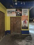Gritsuk Club (ulitsa 30 let VLKSM, 28), club deportivo, sección