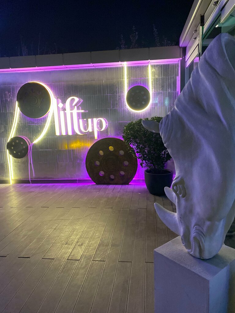 Кальян-бар Liftup, Ереван, фото