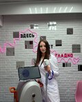 Чеботарева Про Лазер (Deputatskaya Street, 83), depilación