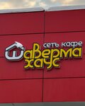 Shaverma house (Dokuchaeva Street, 28/1), fast food