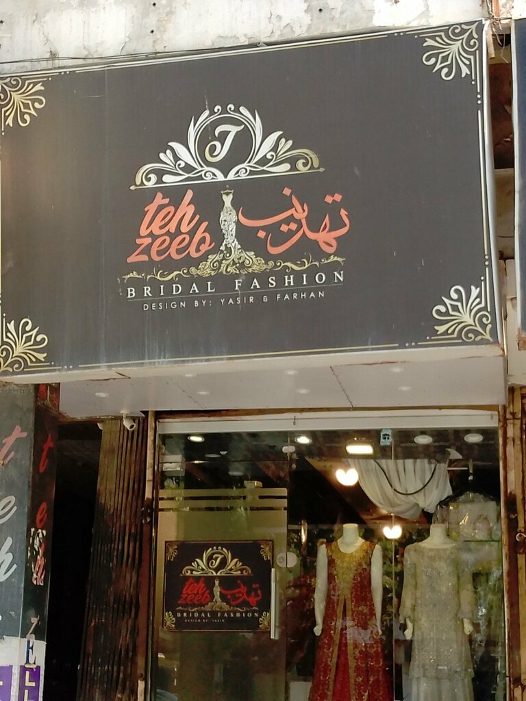 Clothing store Tehzeeb bridal fashion, Karachi, photo