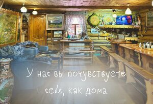Иремель Роза Ветров