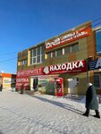 DNS (zhiloy rayon Gidrostroitel, Sosnovaya ulitsa, 2Б) ، متجر كمبيوترات