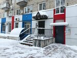 Прогресс (Gamarnika Street, 9) ، شركة البيع بالجملة