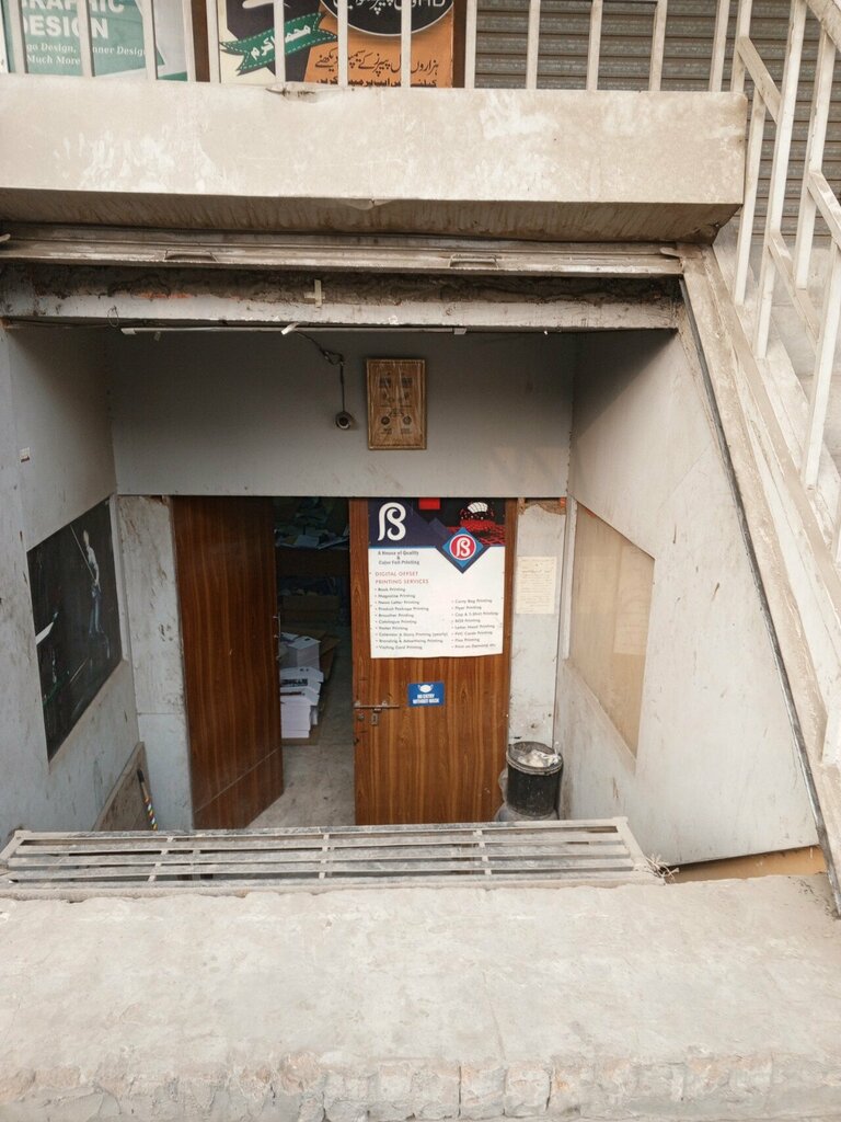 Large format printing Bashir sons printing, Lahore, photo