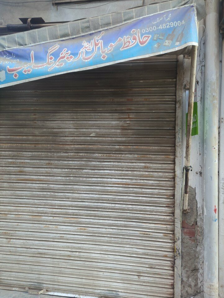 Mobile phone store Hafiz mobile repairng lab, Lahore, photo
