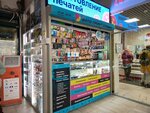 Foto-print-servis (Turistskaya Street, 32), copy center
