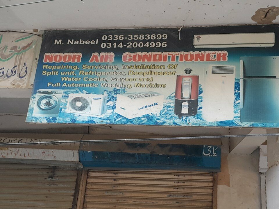 Air conditioners Noor Air Conditioner, Karachi, photo