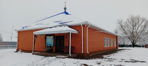 Iglesia ortodoxa Храм всех святых в Земле Русской просиявших, , foto