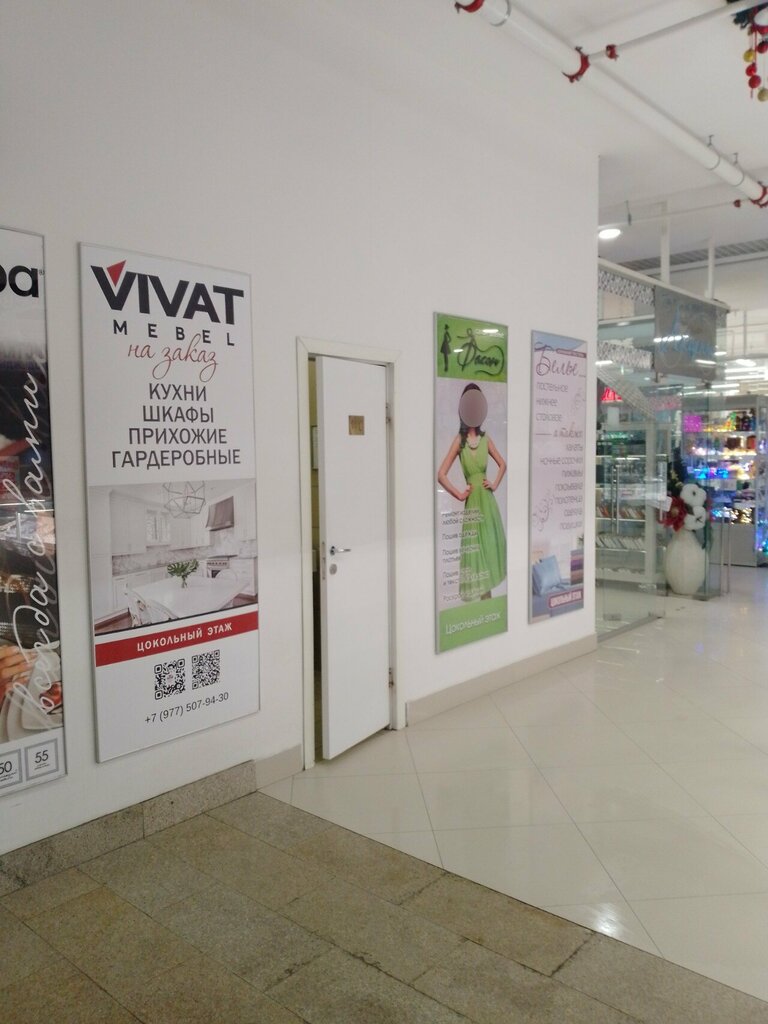 Toilet Туалет, Egorievsk, photo