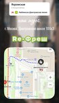 Re-fresh (Dmitrovskoye Highway, 100с3), depilación