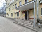 Коминтерновский районный суд г. Воронежа (Prospect Truda, 42) ، محكمة