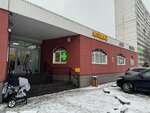 Почта России (Tambasova Street, 4к1), parcel automat