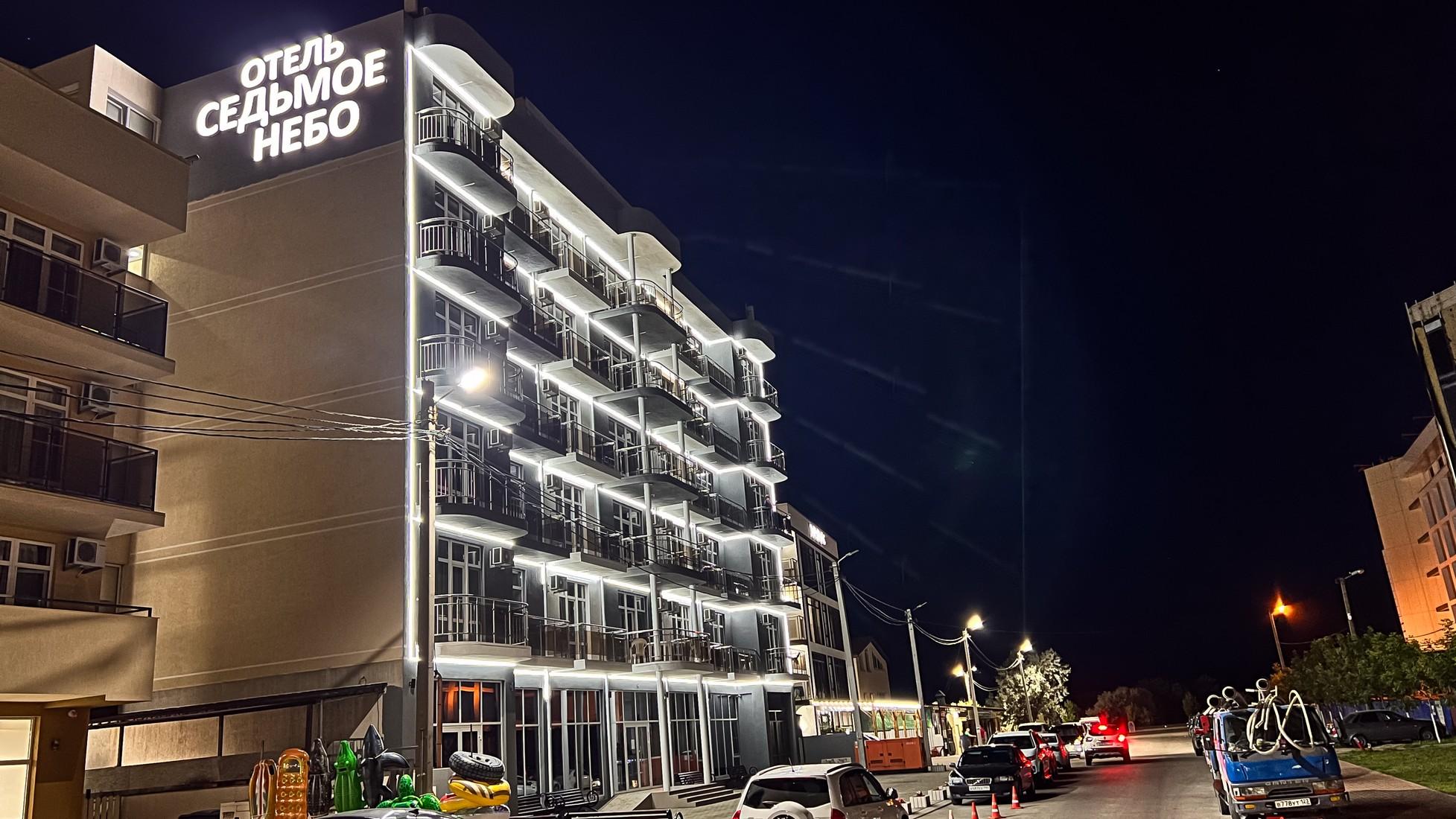 Фото Седьмое небо