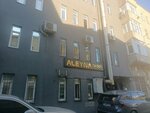 Aleyna Embroidery (Bursa, Yıldırım, Yunusemre Mah., 12. Yıldırım Sok., 7-9A) ، مصنع ملابس